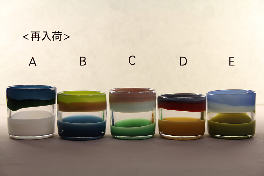 ストライプ パターン グラス
