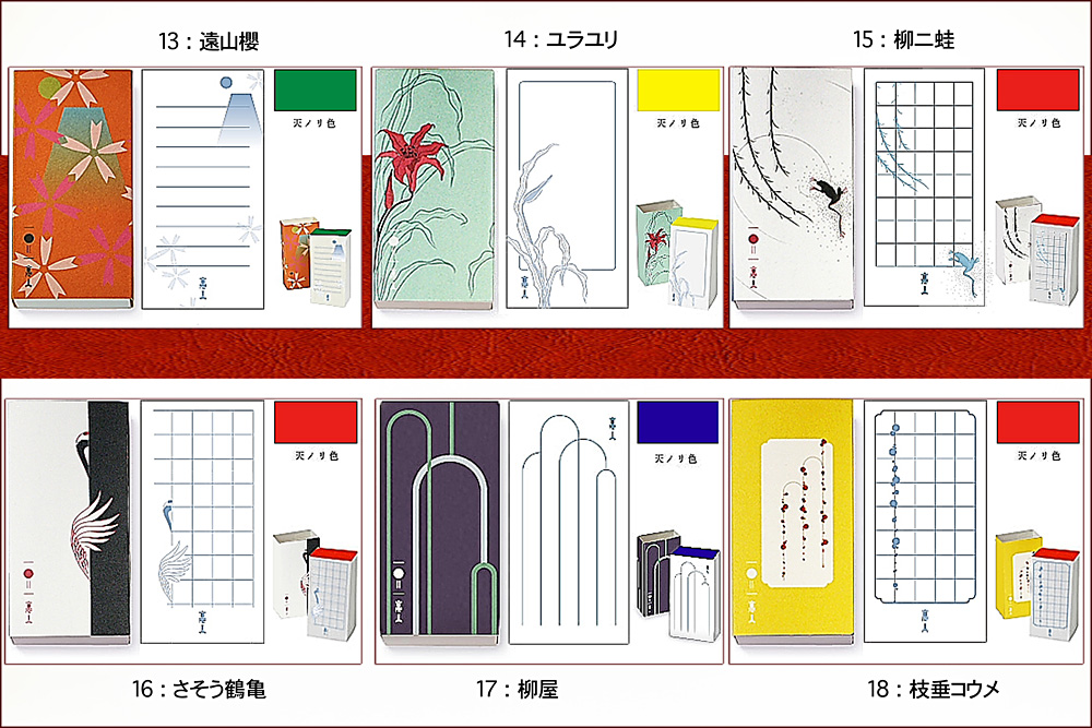 まめも