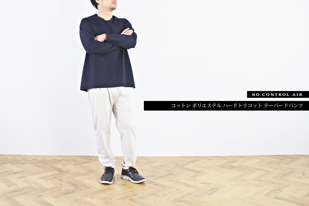 FIRMUM/フィルマム/コットン ポリエステル ハードトリコット テーパードパンツ/XS/M/ユニセックス/2色/S8-FR101PF