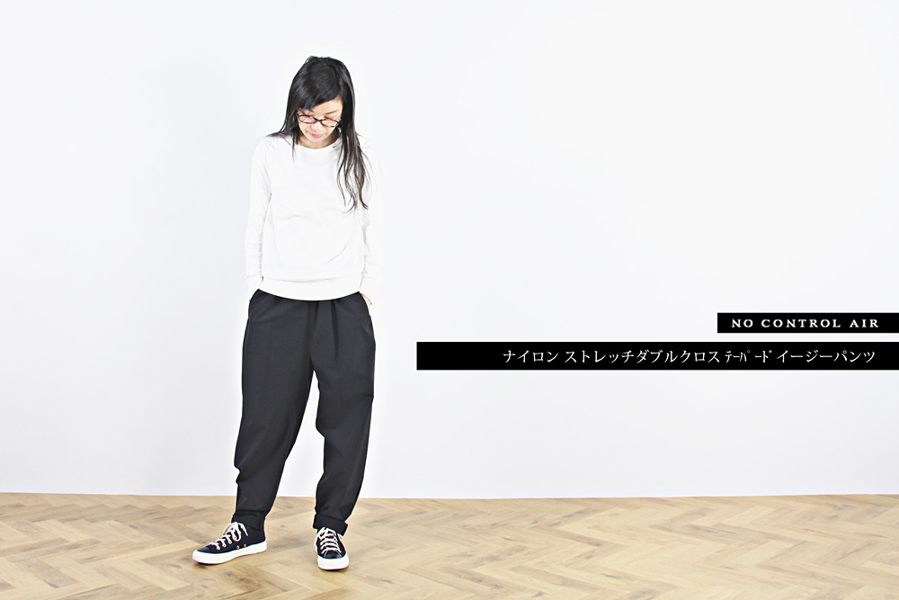 FIRMUM/フィルマム/ナイロン ストレッチダブルクロス ギャザーイージーパンツ/M/ユニセックス/2色/S8-FR042PF