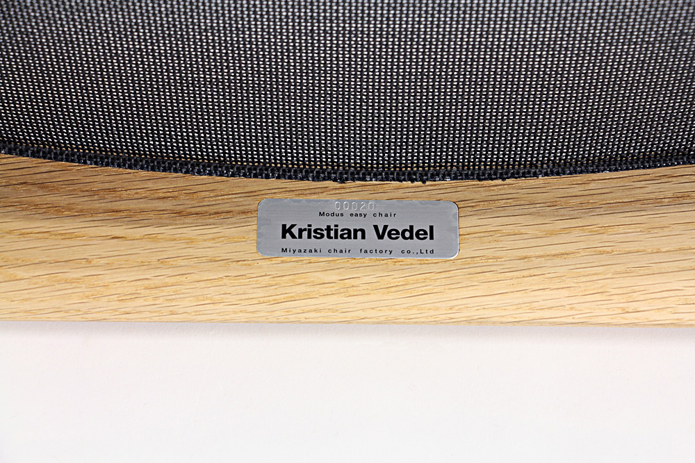MODUS easy (モデュス) / Kristian Vedel (クリスチャン・ヴェデル)