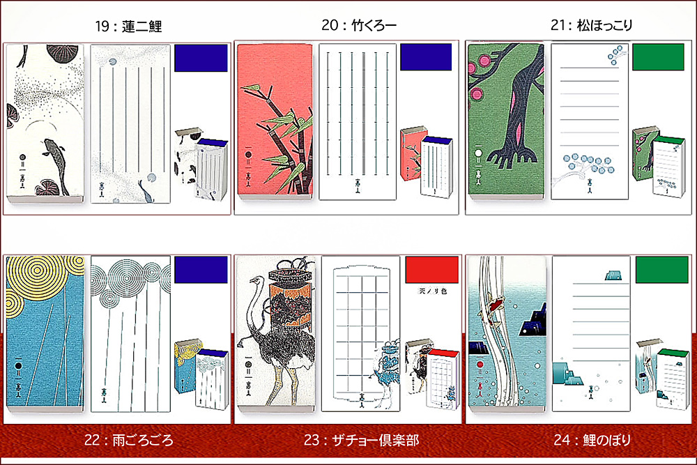 まめも
