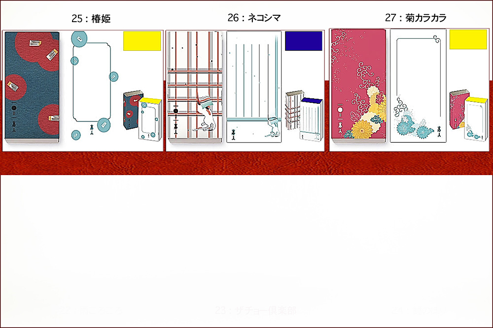 まめも