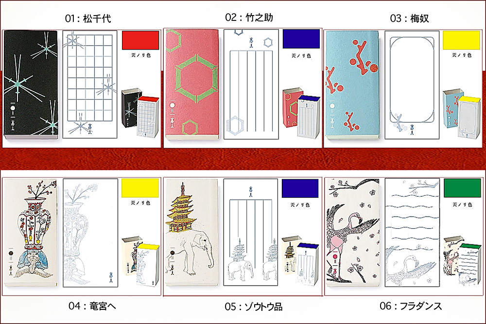 まめも