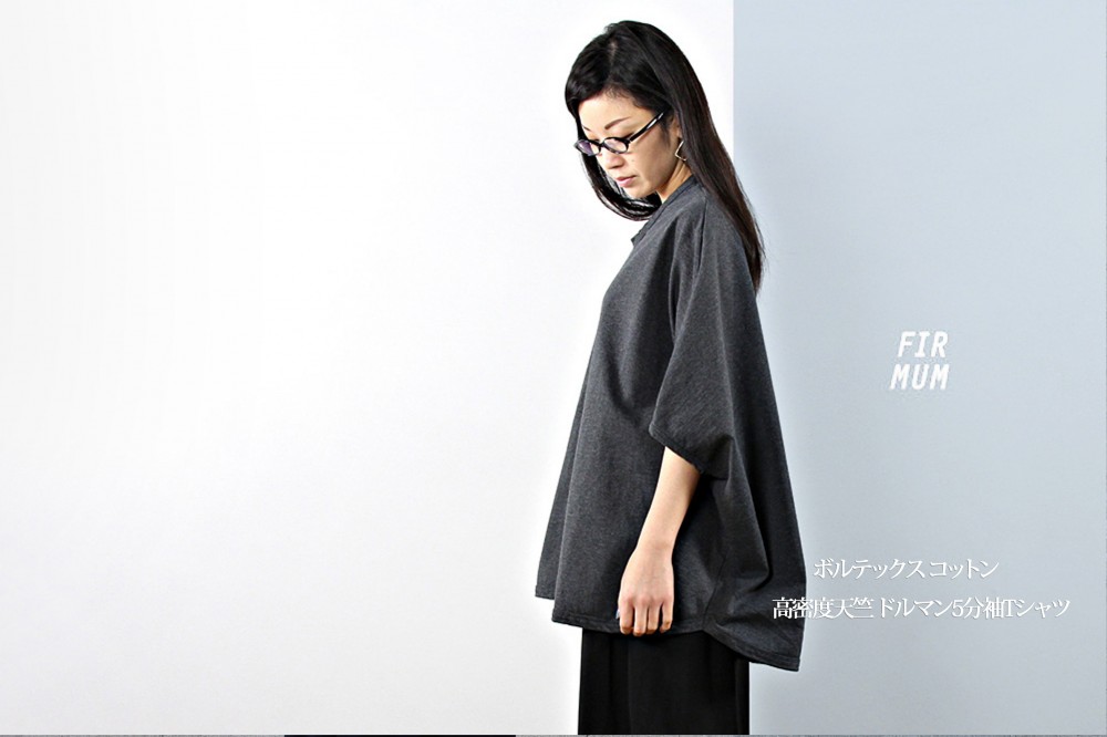 FIRMUM/フィルマム/ボルテックス コットン 高密度天竺 ドルマン5分袖Tシャツ/XS/レディース/2色/S7-F125T