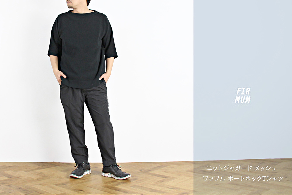 FIRMUM/フィルマム/ニットジャガード メッシュワッフル ボートネックカットソー/M/ユニセックス/2色/S8-FR152T7