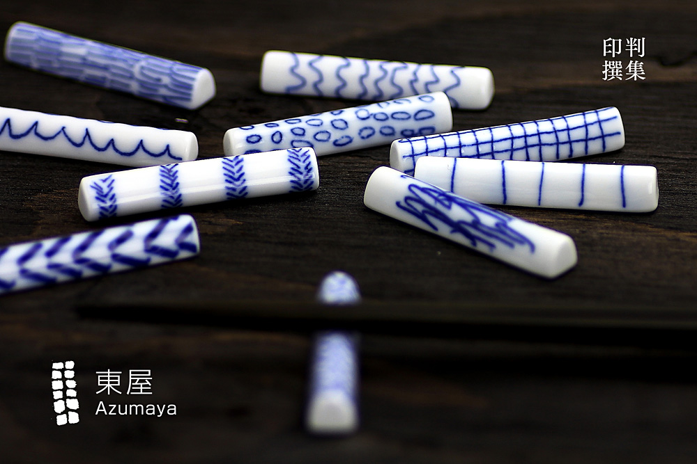印判箸置 / 佐々木美穂デザイン