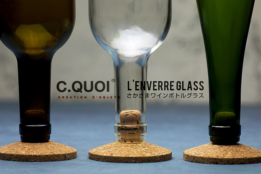 L'enverre Glass / シャンパン