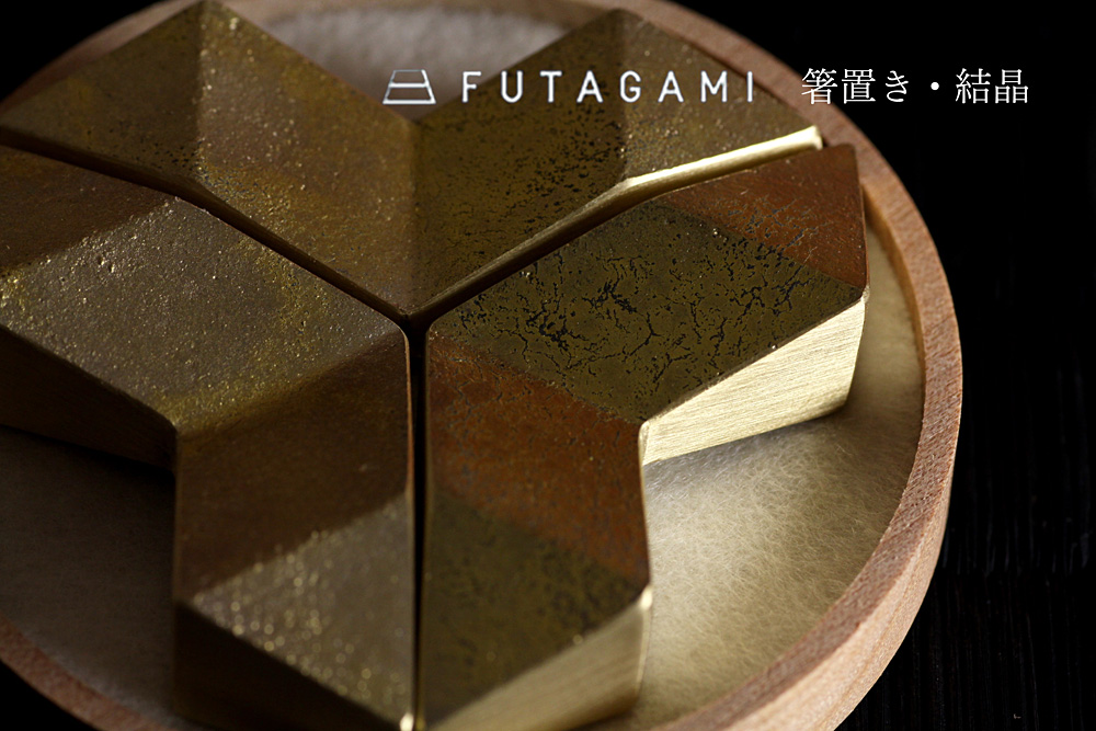 箸置き・結晶
