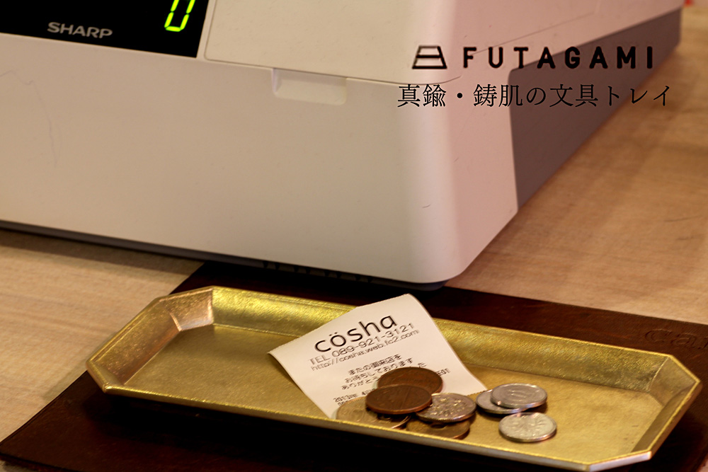 文具トレイ