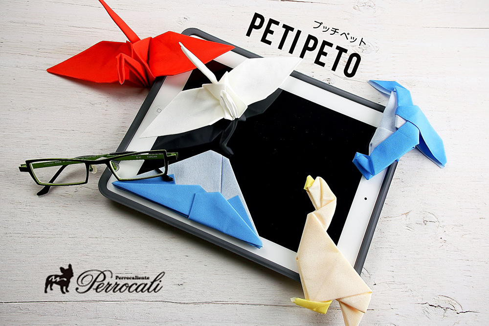 Perrocaliente /ペロカリエンテ/ Peti Peto