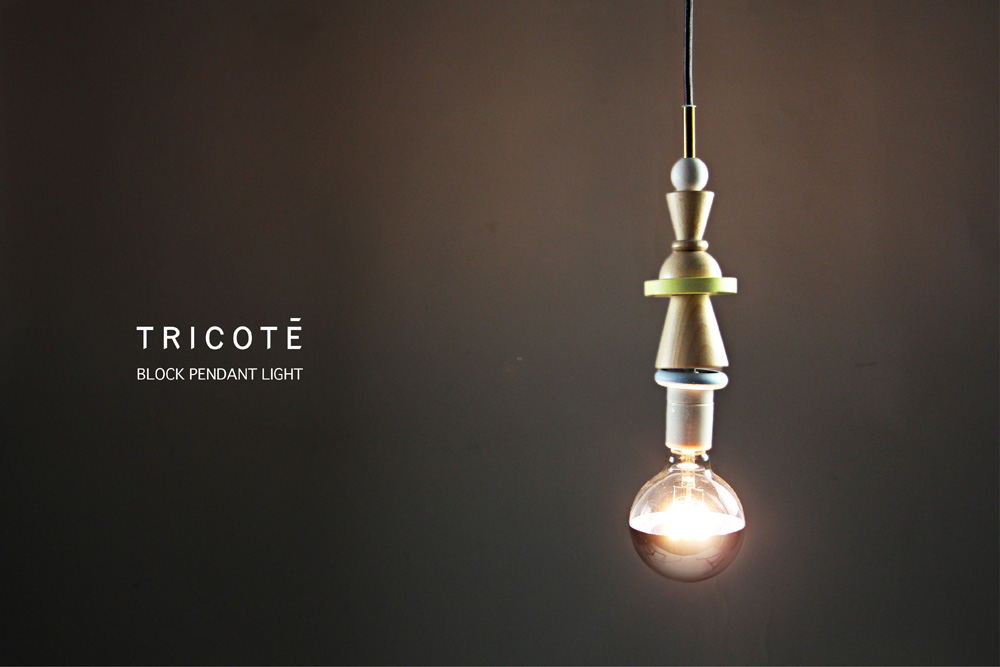  TRICOTÉ (トリコテ)/BLOCK PENDANT LIGHT