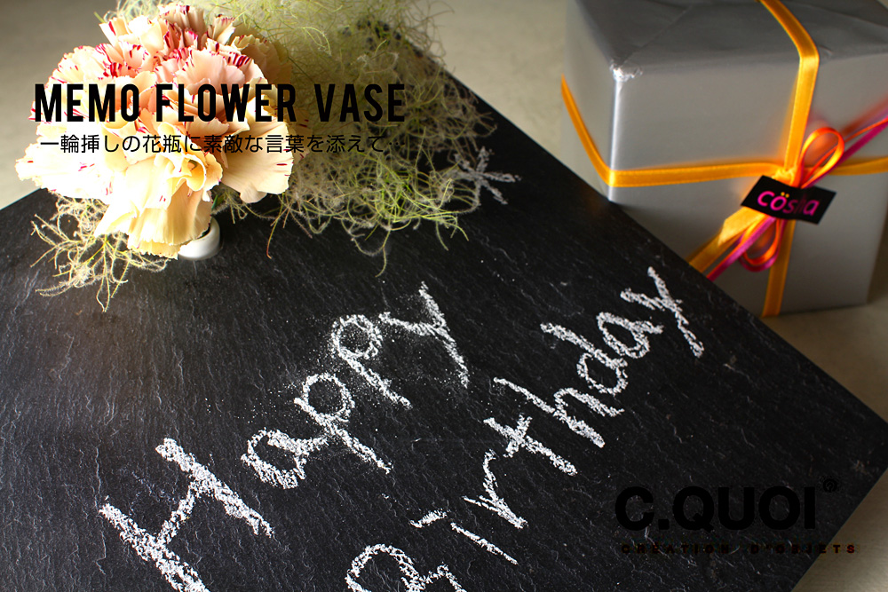 Memo Flower Vase