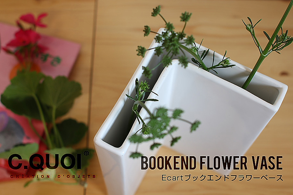 Ecart Bookend Flower Vase
