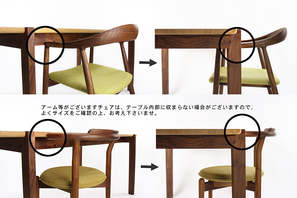 宮崎椅子製作所 / en table