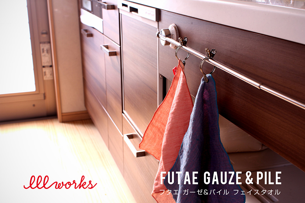 ℓℓℓ Works /ルルルワークス/ FUTAE GAUZE&PILE / フェイスタオル