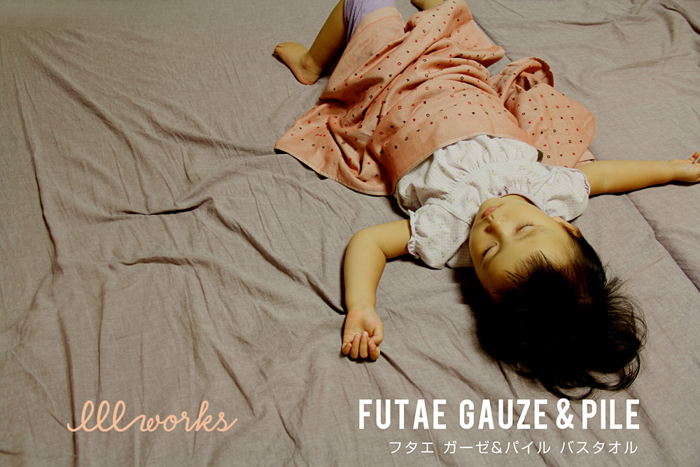 ℓℓℓ Works /ルルルワークス/ FUTAE GAUZE&PILE / バスタオル