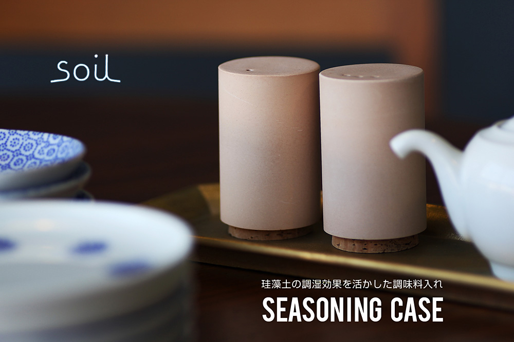 soil/ソイル/SEASONING CASE salt・pepper