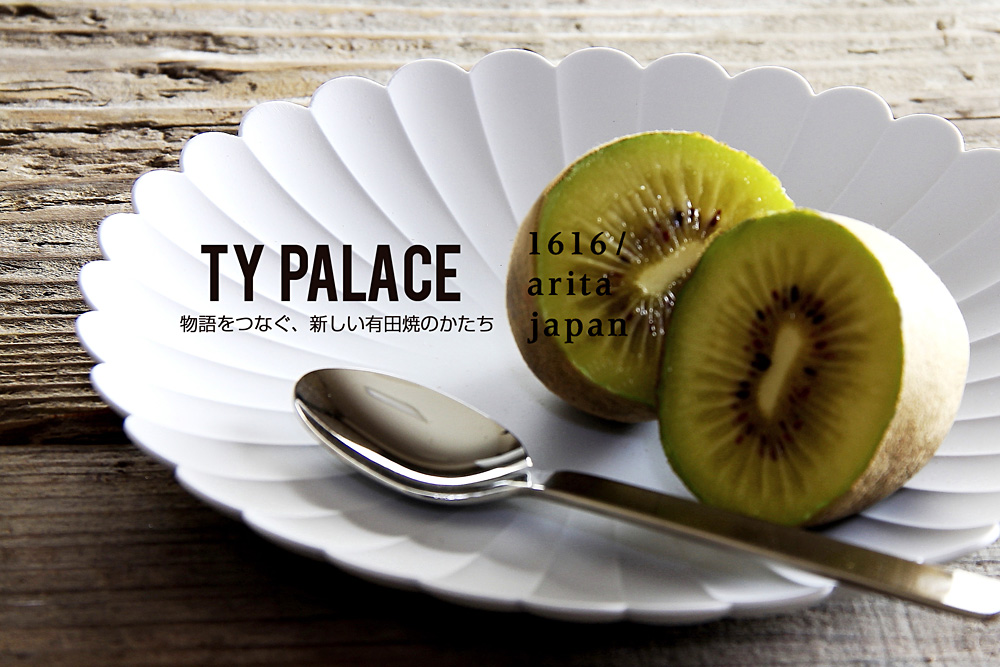 1616/arita japan (1616アリタジャパン)　TY Palace