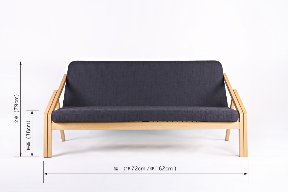宮崎椅子製作所 / UU sofa (1P・3P) & ottoman