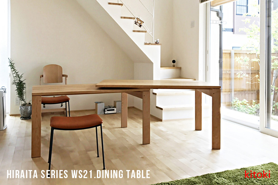 kitoki (キトキ) / hiraita series WS21.dining table