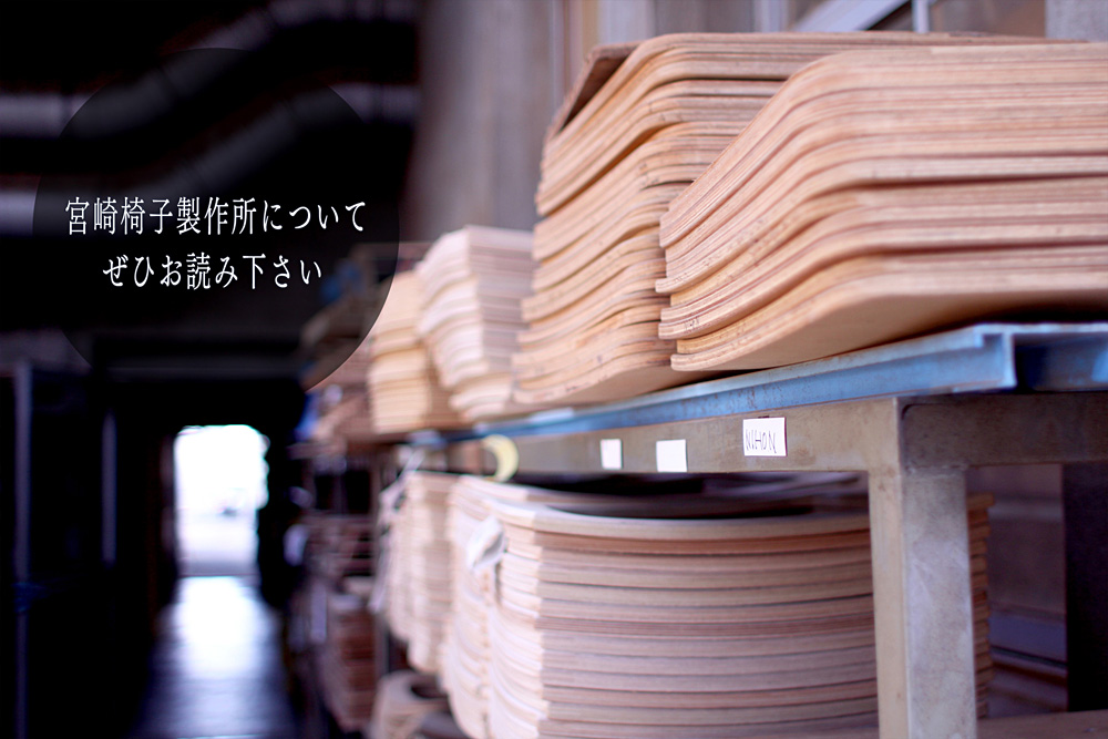宮崎椅子製作所 / UNI-Side Table (ユニ サイドテーブル) / Kai Kristiansen (カイ・クリスチャンセン)