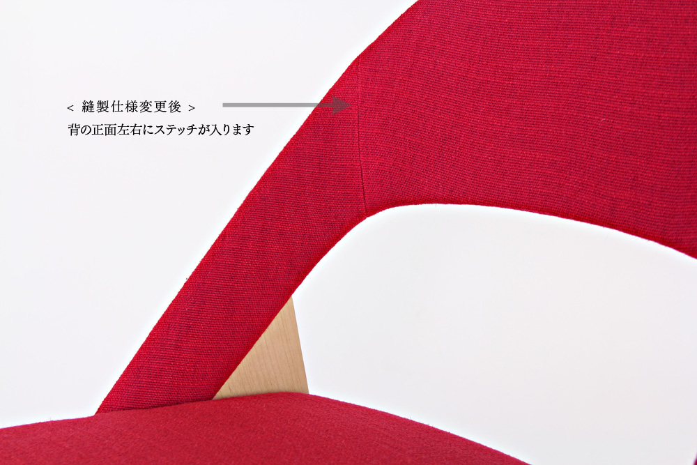 宮崎椅子製作所 / Clamp chair ( クランプ チェア ) / Andreas Kowalewski (アンドレアス・コワルースキー)