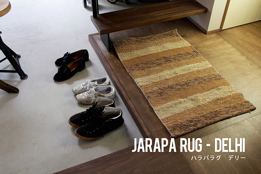 JARAPA RUG・CLASIKO / DELHI(デリー) 60×90 JARAPA RUG・CLASIKO/ハラパラグ/ラグ/マット/洗濯可能商品/取扱店