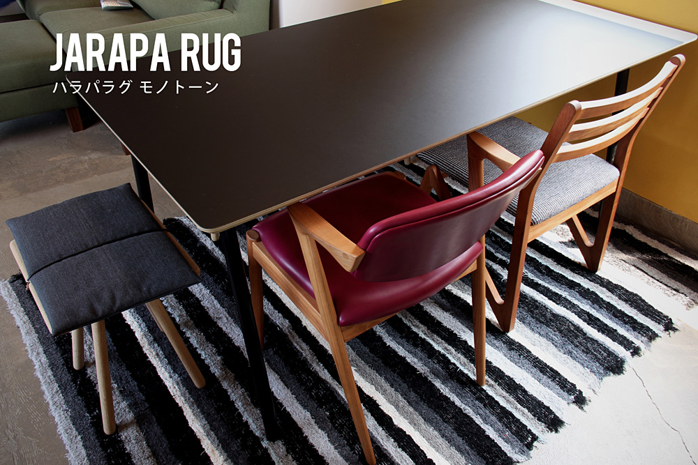 JARAPA RUG・CLASIKO / MONOTONE(モノトーン) 140×200 JARAPA RUG・CLASIKO/ハラパラグ/ラグ/マット/洗濯可能商品/取扱店