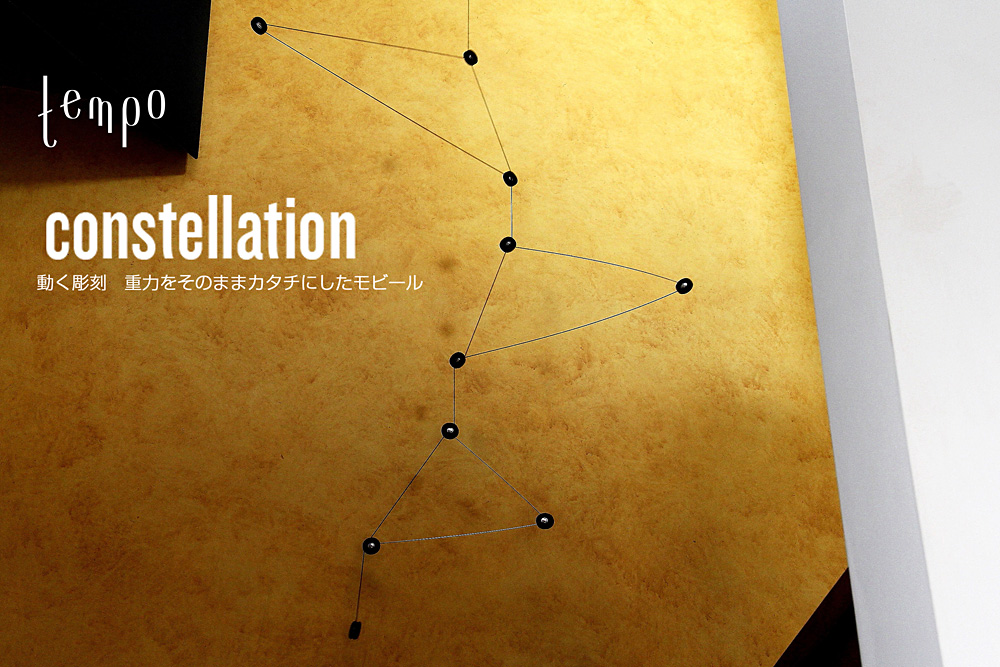 tempo mobile / constellation