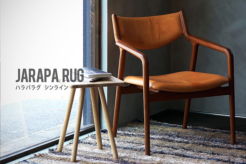 JARAPA RUG・CLASIKO / THIN LINE(シンライン) 140×200 JARAPA RUG・CLASIKO/ハラパラグ/ラグ/マット/洗濯可能商品/取扱店