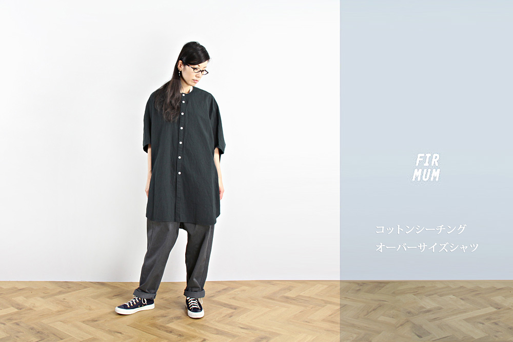 FIRMUM/フィルマム/コットンシーチング オーバーサイズシャツ/XS /ユニセックス/A7-F014SO