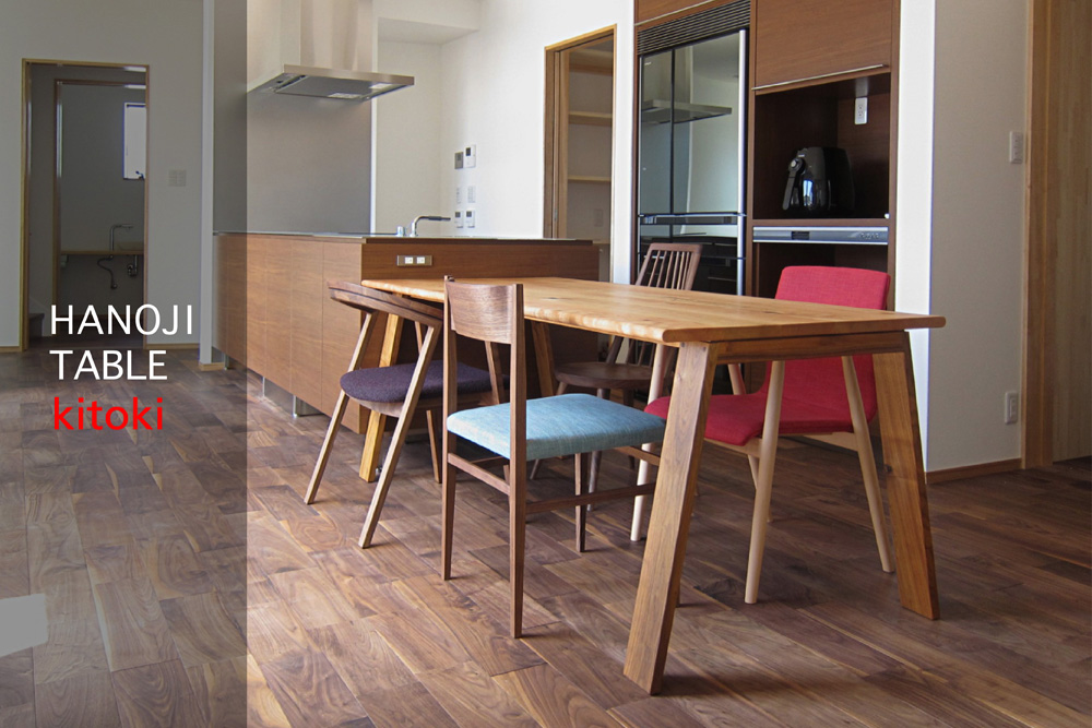 kitoki (キトキ) / WS24.hanoji table