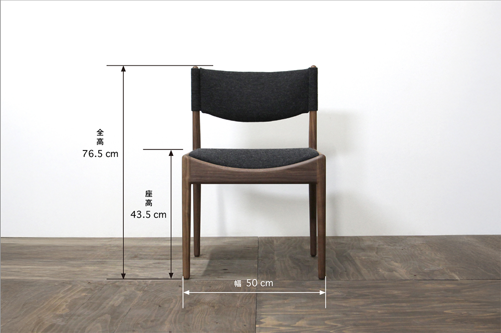 宮崎椅子製作所 / MODUS dining side(モデュスダイニングサイド) / Kristian Vedel/ チェア
