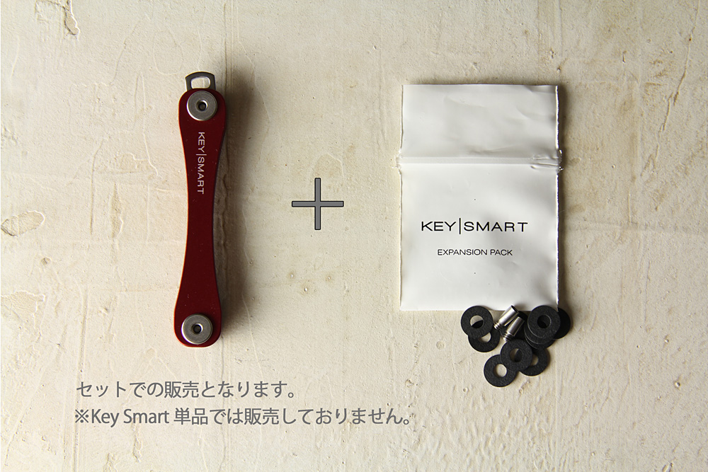 KEY SMART / EXPANSION PACK