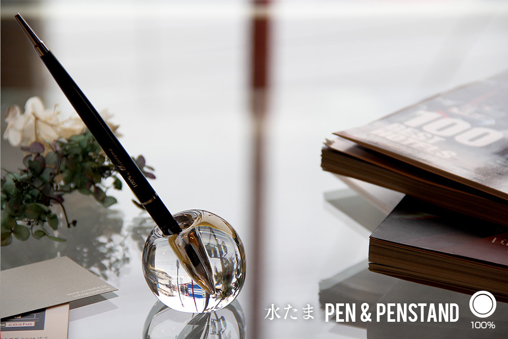 水たま / PEN & PEN STAND