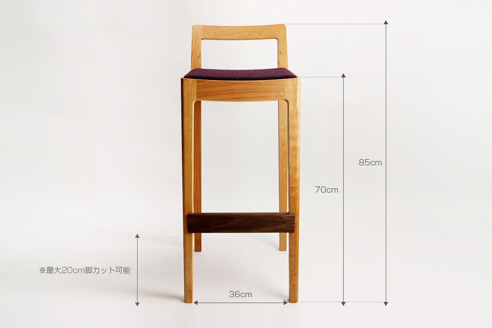 R+R counter chair