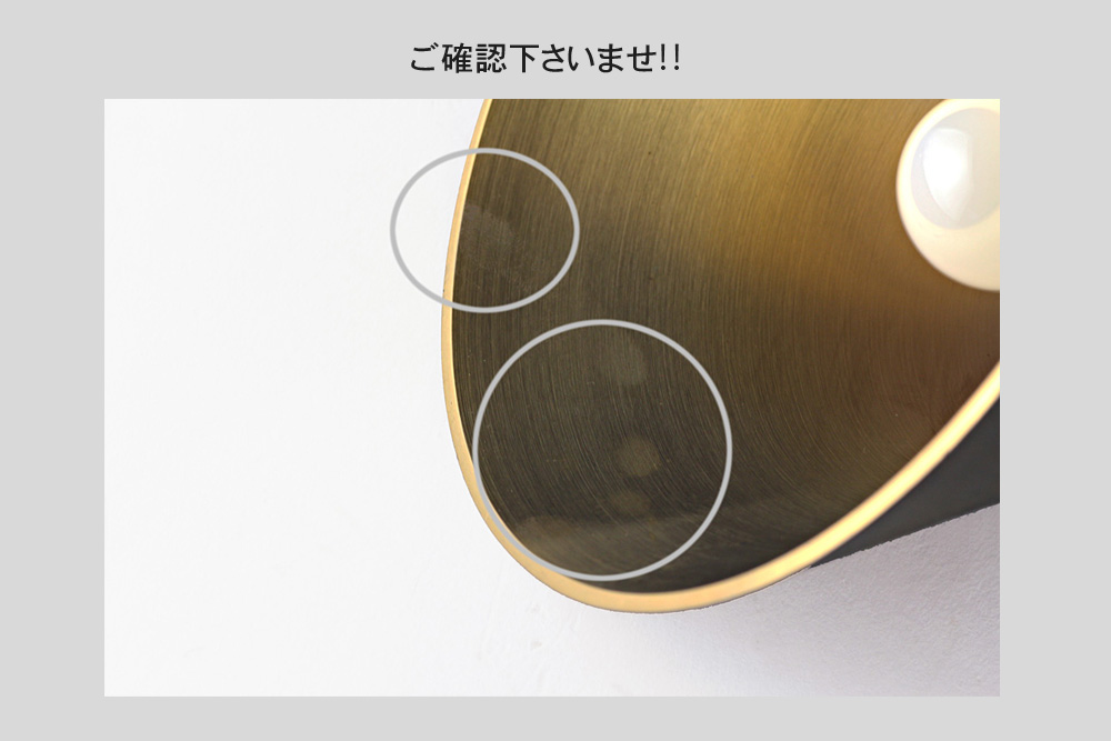 FUTAGAMI (フタガミ) ペンダントランプ  円錐・半球 -鋳肌-【即納可】(コード長70cmのみ在庫有) /照明/真鍮/店舗/LED/取扱店