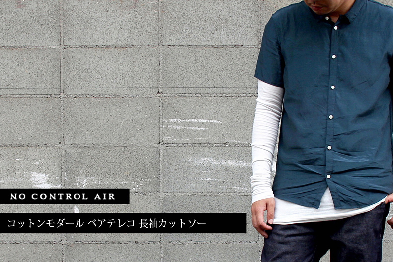 NO CONTROL AIR/ノーコントロールエアー/コットンモダール ベアテレコ 長袖カットソー/46/メンズ/2色