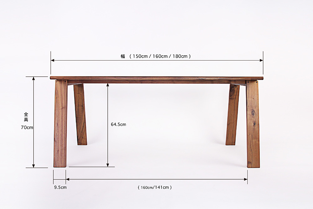 kitoki (キトキ) / WS24.hanoji table