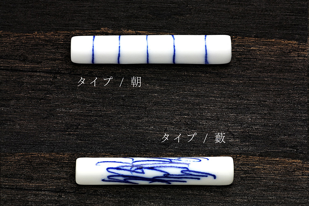 印判箸置 / 佐々木美穂デザイン