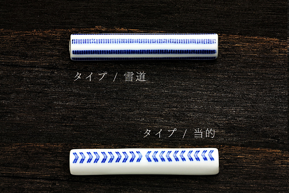 印判箸置 / 立花文穂 デザイン