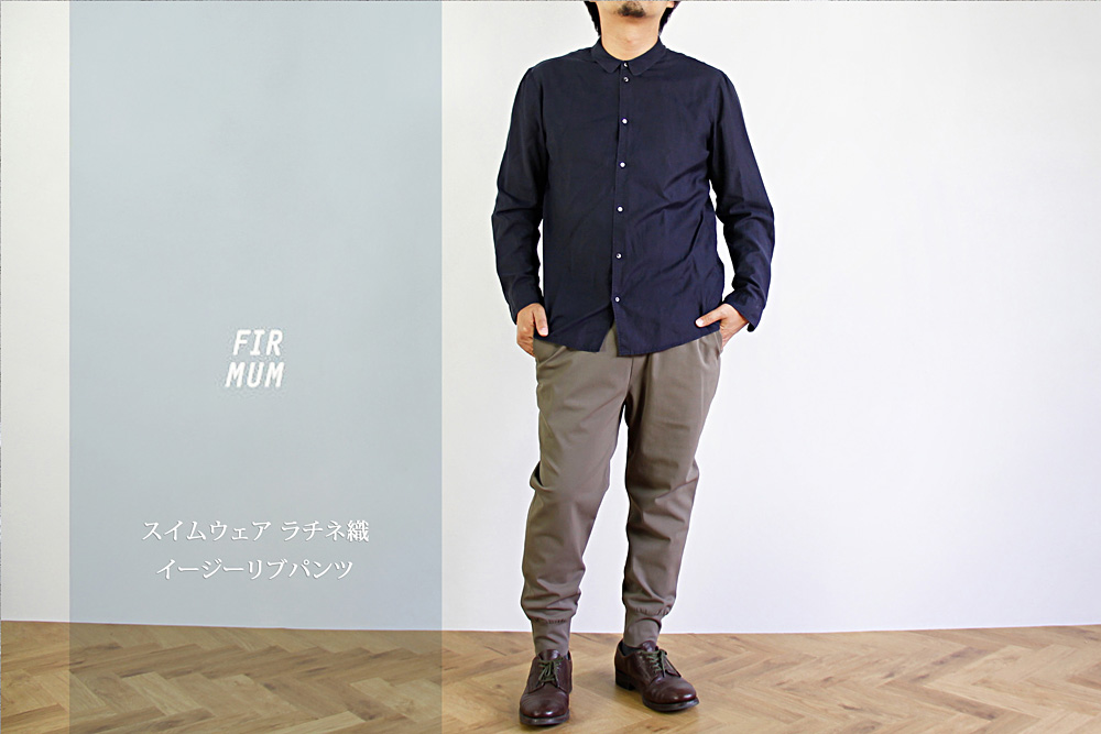 FIRMUM/フィルマム/スイムウェア ラチネ織 イージーリブパンツ/M/ユニセックス/2色/A6-F082P