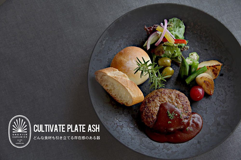 ONE KILN CERAMICS(ワンキルン) / CULTIVATE PLATE ASH(カルチベイト プレート アッシュ)