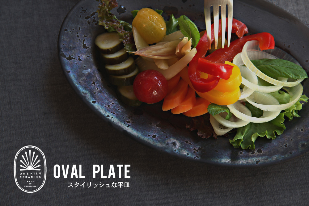 ONE KILN CERAMICS(ワンキルン) / OVAL PLATE(オーバルプレート)