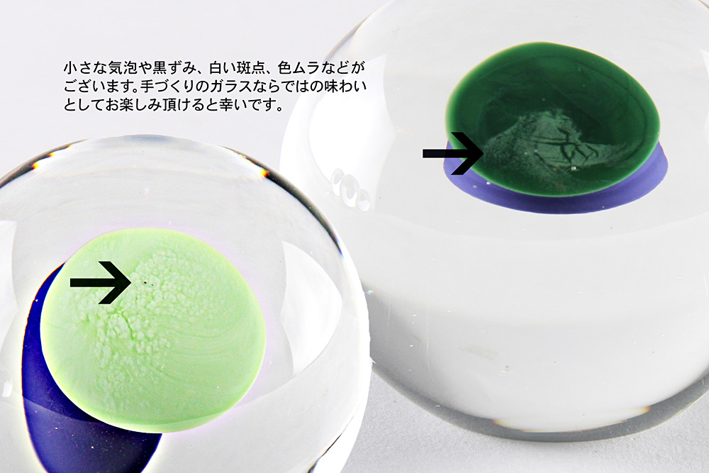Solid Glass