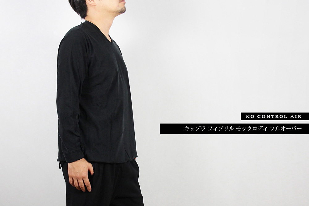 NO CONTROL AIR/ノーコントロールエアー/キュプラ フィブリル モックロディ プルオーバー/M/ユニセックス/A6-N081T
