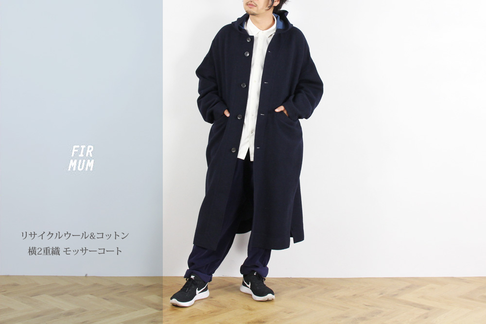 FIRMUM/フィルマム/リサイクルウール&コットン 横2重織 モッサーコート/M/ ユニセックス/A7-F191CT
