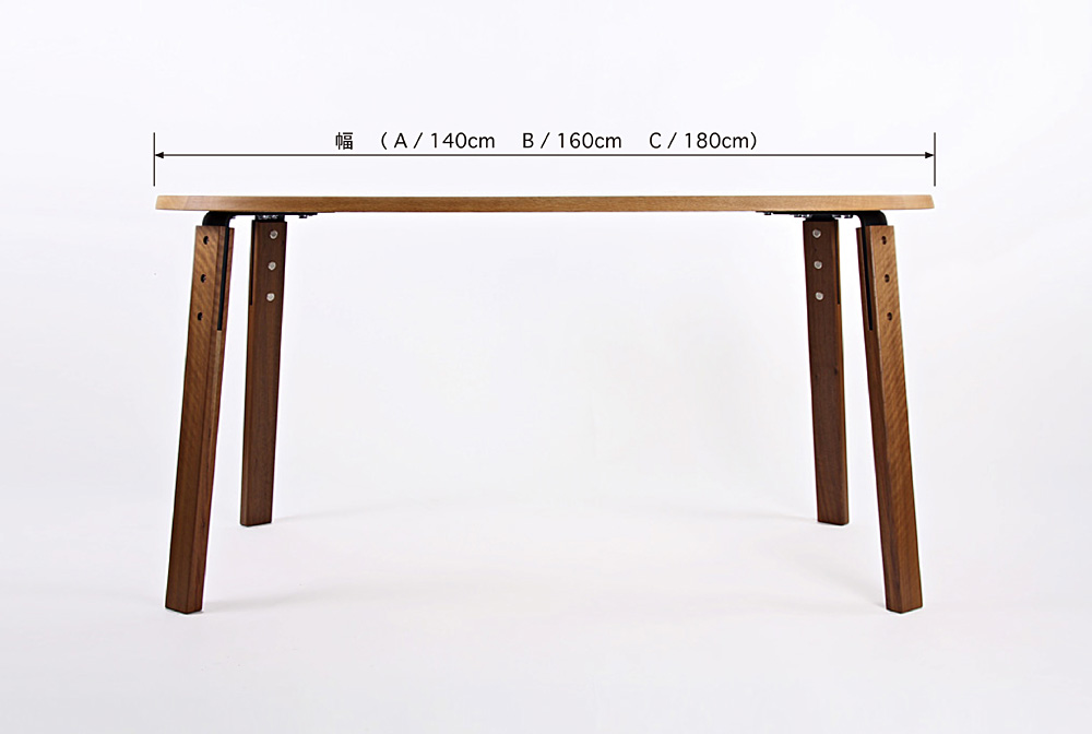 WAKABA (若葉家具) / kaname dining table