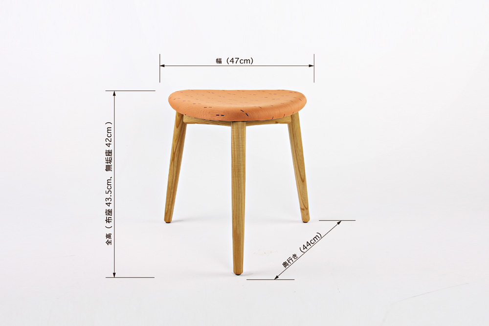hozuki stool
